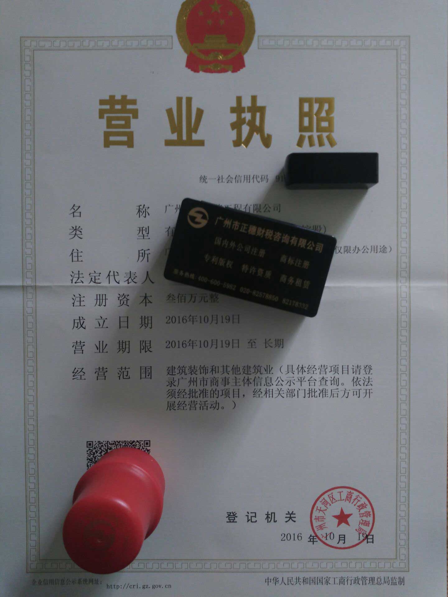 qq圖片20161208105813