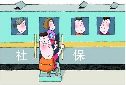 人社部：“五證合一”后社保應該怎樣辦理？