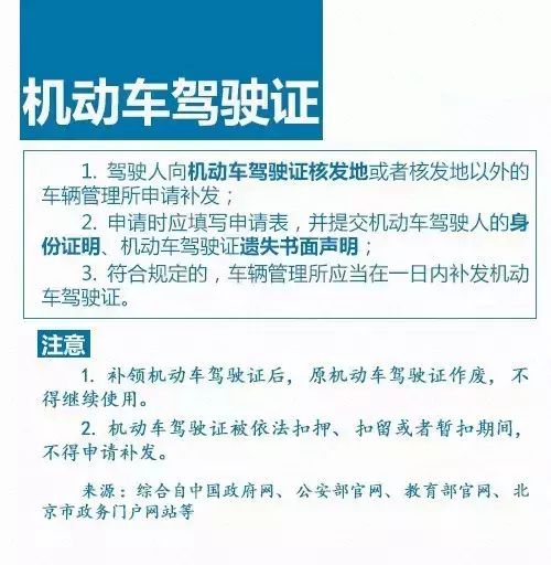 20160831101913_43610[1]