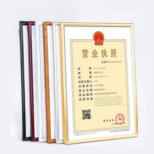 廣州稅務(wù)登記證