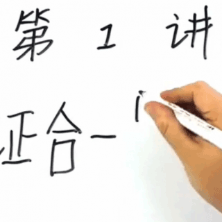 三證合一,新版營業執照,公司注冊,創業,工商注冊