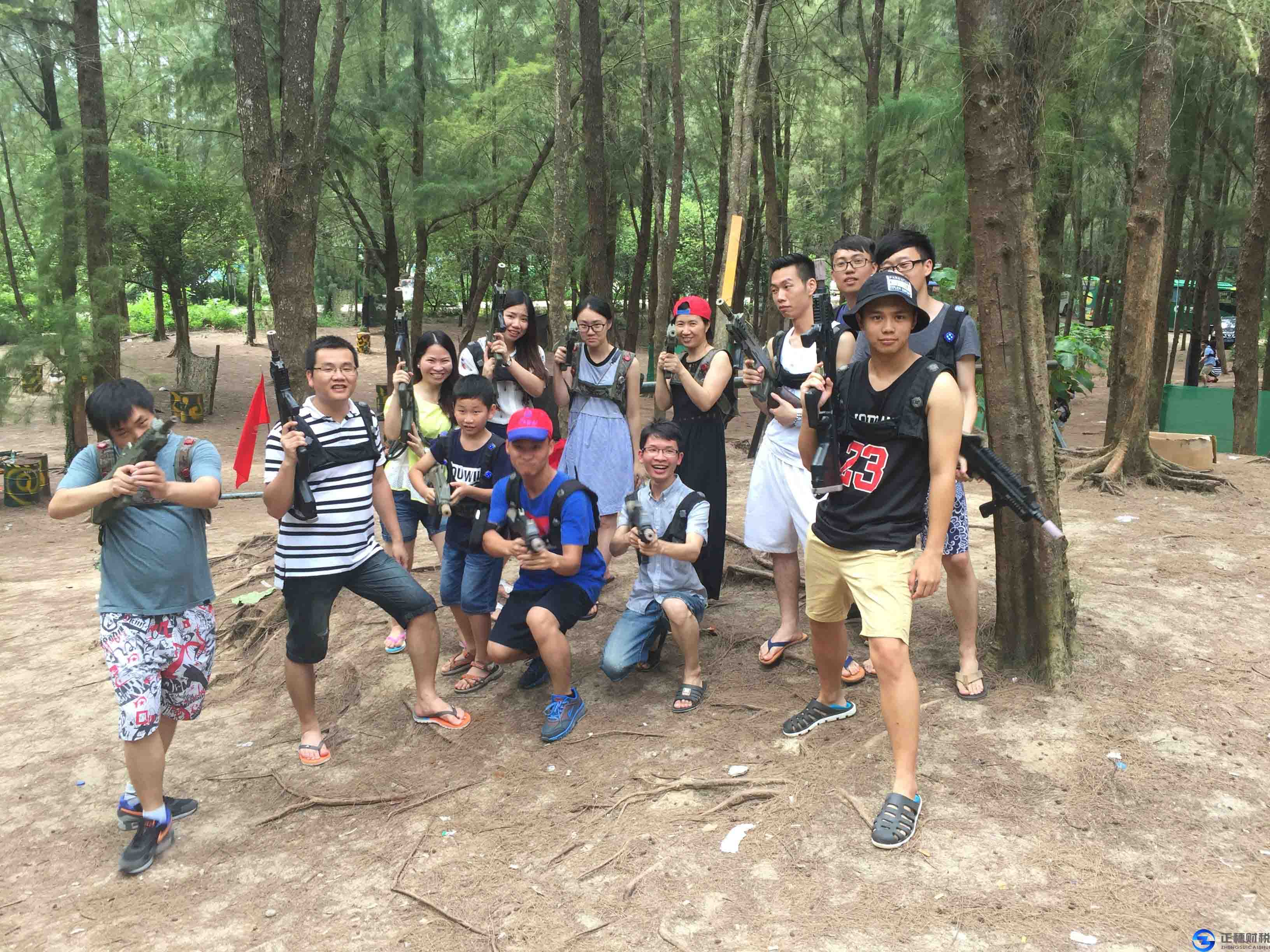 廣州正穗財(cái)稅