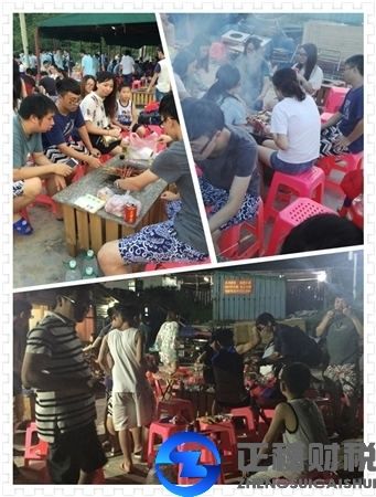 廣州正穗財(cái)稅公司