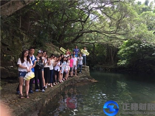 廣州正穗財(cái)稅公司