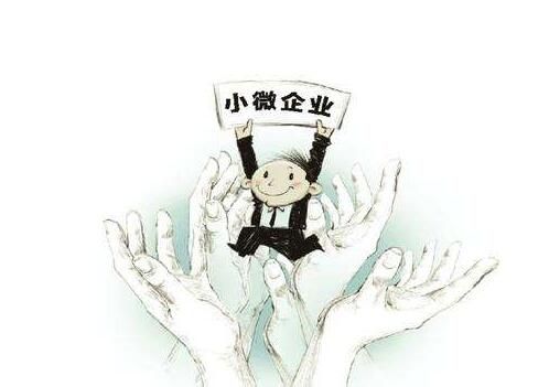 廣州將撬動200億元支持中小微企業(yè) 廣州將撬動200億元支持中小微企業(yè)