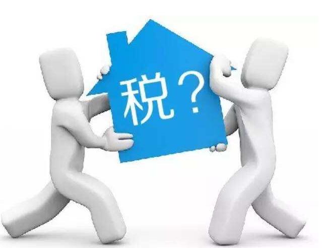 公司注冊管理：稅款超期未繳納需繳多少滯納金