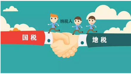 廣州公司稅務:地方稅國稅是什么?一樣嗎? 廣州公司稅務:地方稅國稅是什么?一樣嗎?