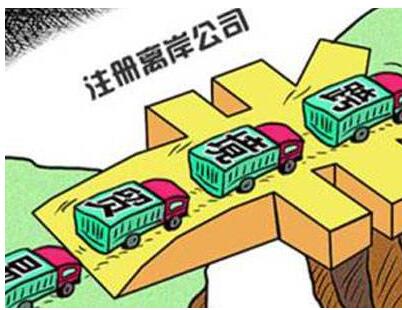 廣州天河區(qū)外商獨(dú)資公司注冊(cè)條件