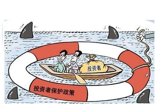 2017外商投資企業注冊指南