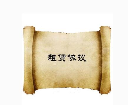 廣州公司注冊(cè)租地的租賃合同的作用