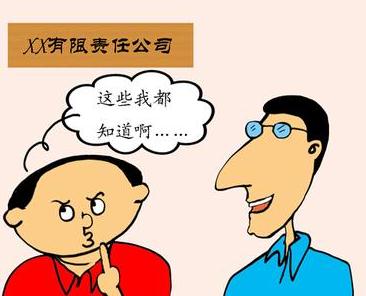 廣州內資公司注冊常見問題，廣州內資公司經營范圍