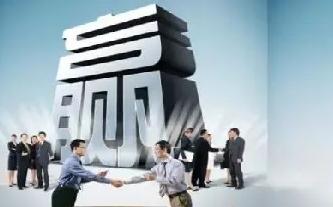 廣州注冊外資公司名字核準標準