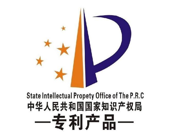 廣州專利復(fù)審的流程是怎樣的？什么是專利復(fù)審？