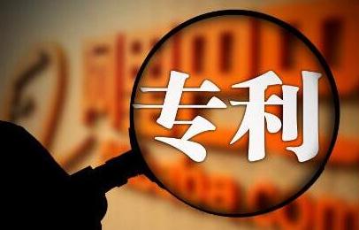 發明專利申請需要滿足什么條件？發明專利申請需要什么要求？