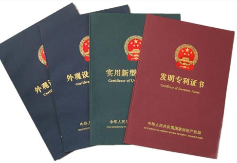 什么叫做專利使用費？如何合理專利使用費?