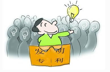 不為人知的秘密！發(fā)明專利申請注意的問題