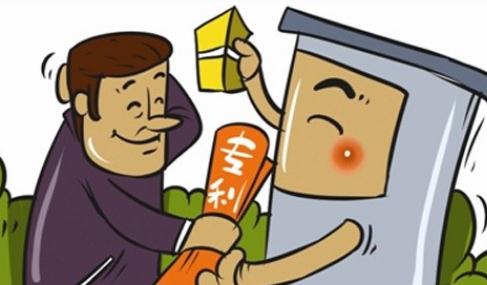 專利申請費用減緩是什么？個人申請專利費用減緩的條件是什么？