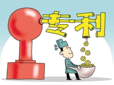 專利復審的流程 專利復審的流程