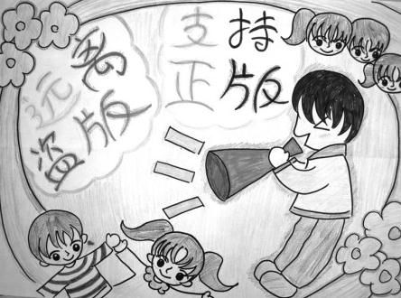 版權和商標的區別