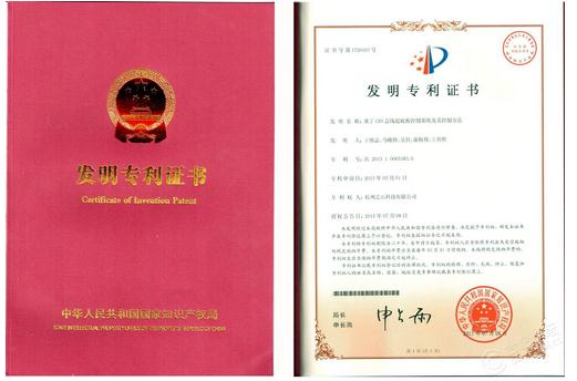 發(fā)明專利買賣應(yīng)該注意什么事項？發(fā)明專利買賣需要注意哪些問題？