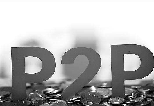 P2P收益率將在2年內(nèi)腰斬至10%以下