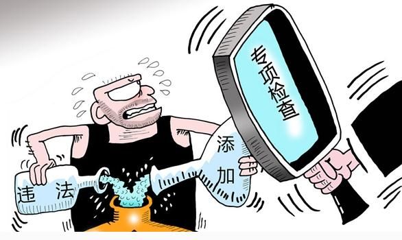 廣州食品流通許可證