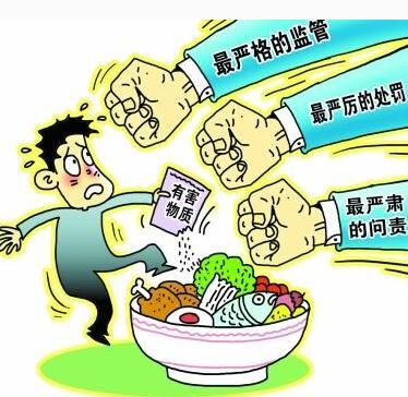 食品流通許可證流程 食品流通許可證流程