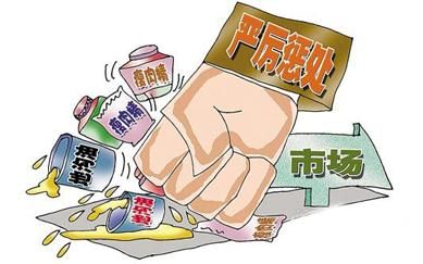 辦理食品流通許可證