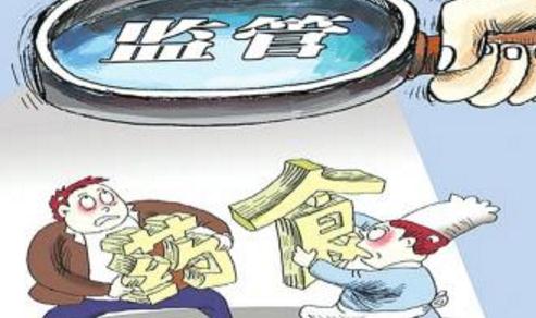 廣州食品藥品監(jiān)督管理局規(guī)定