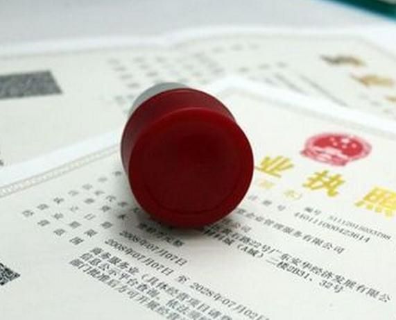 廣州公司：三證合一后怎么注銷稅務登記