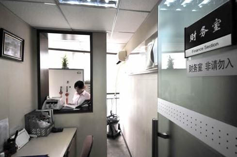 廣州公司增值稅