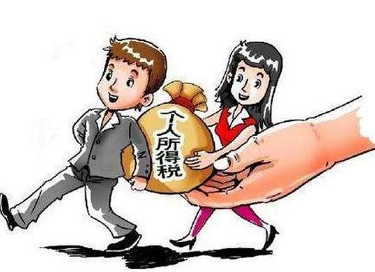 網上報稅 網上報稅