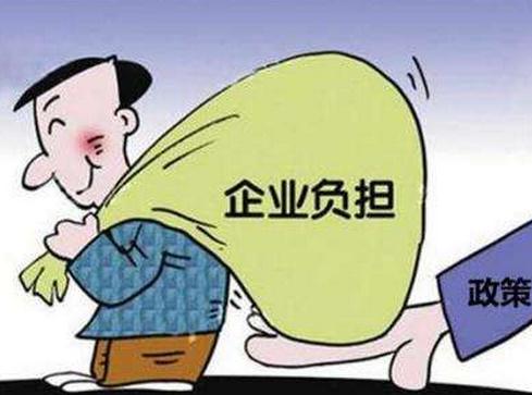 2017廣州高新技術(shù)企業(yè)認(rèn)定的條件