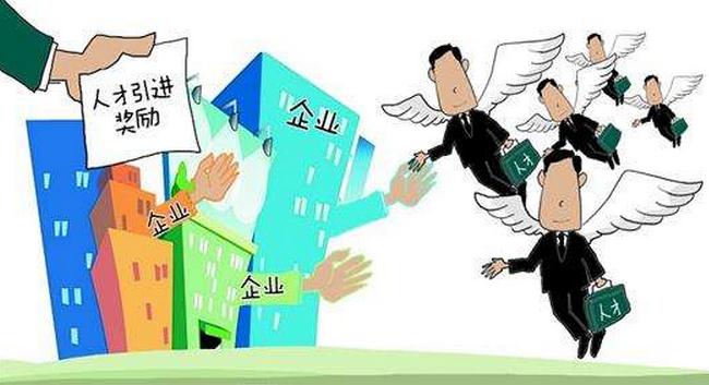 關(guān)于高新技術(shù)企業(yè)認(rèn)定申請的補(bǔ)貼