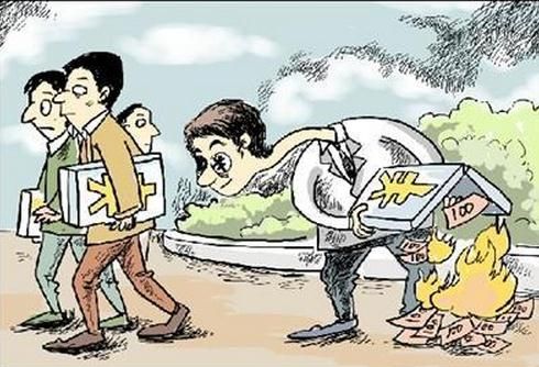 高新技術(shù)企業(yè)認(rèn)定做出調(diào)整