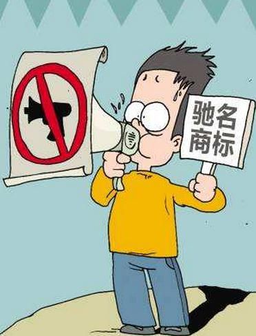 澳門商標注冊 澳門商標注冊