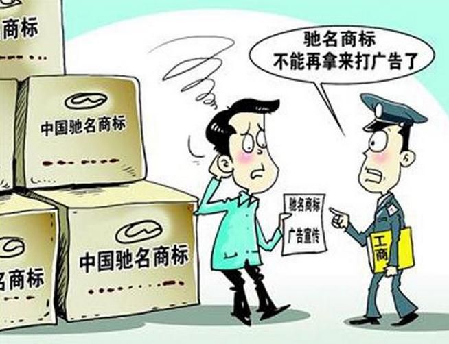 香港商標(biāo)注冊 香港商標(biāo)注冊