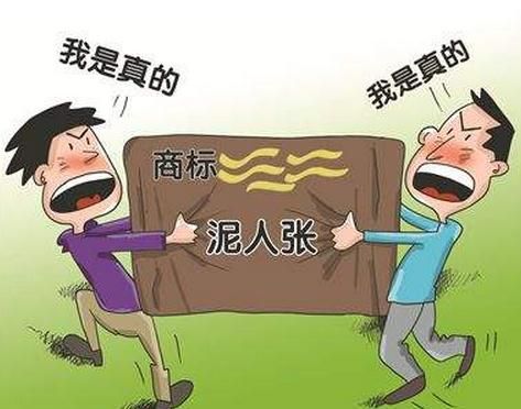 港澳臺商標注冊