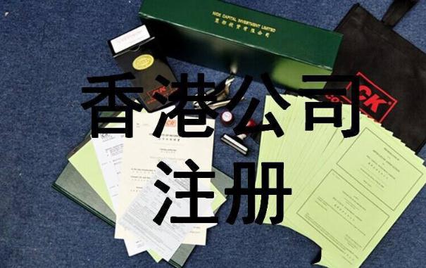 在香港創業先要注冊香港商標嗎？