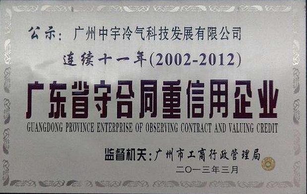 360截圖20170901150850770