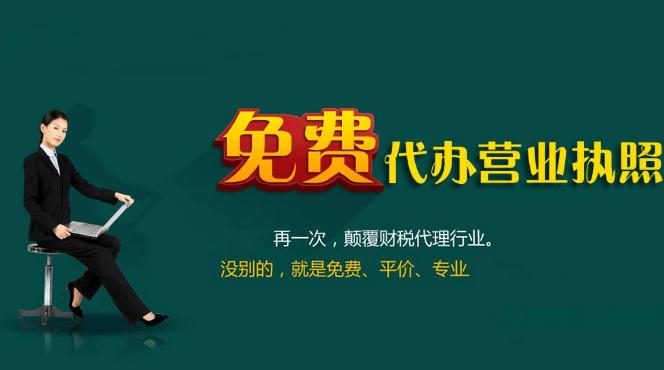 廣州售電公司注冊費用，廣州售電公司注冊流程