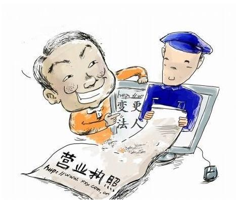 廣州公司變更解析之法人變更材料和流程