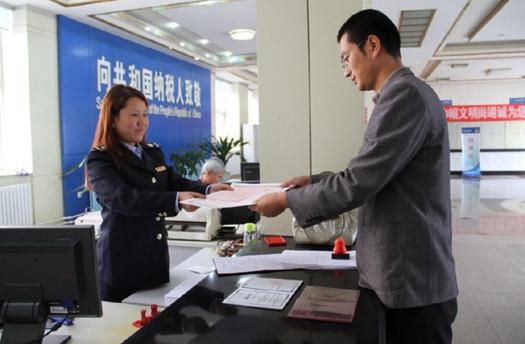 新公司注冊后國稅報到的那些事