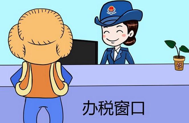 我國國稅和地稅有什么區別