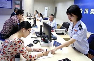 網上報稅問題 網上報稅問題