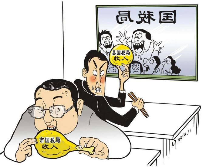 廣州國(guó)稅 廣州國(guó)稅