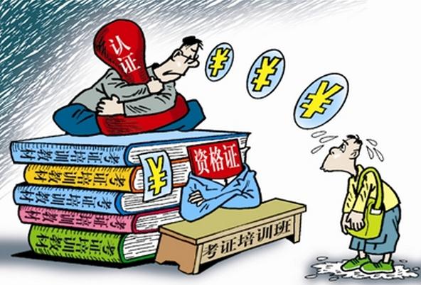 廣州公司資產評估報告的格式