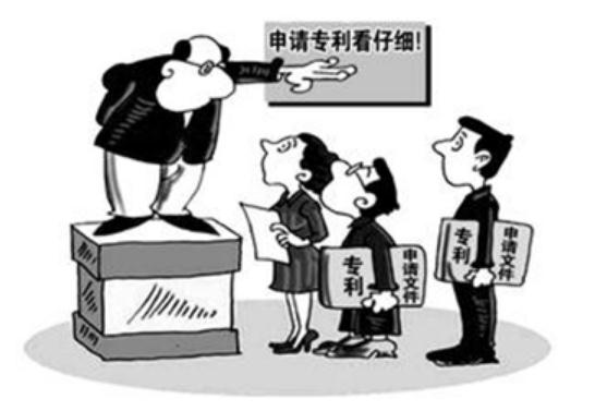 外觀設(shè)計(jì)專(zhuān)利怎么樣判斷是否侵權(quán)？