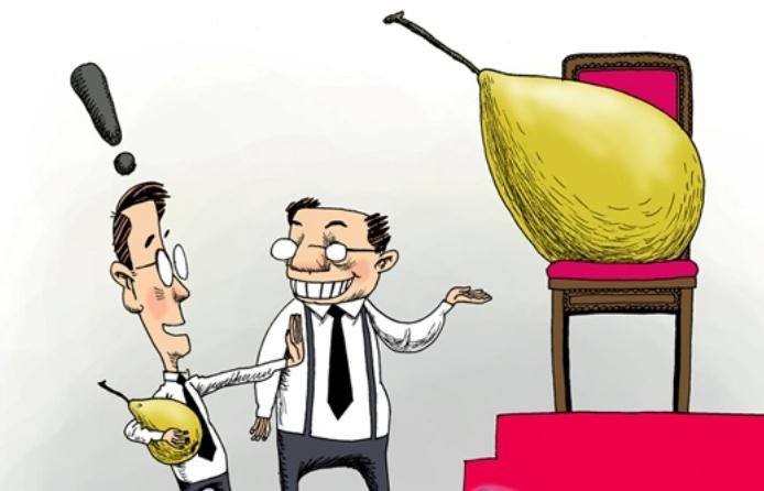 外觀專(zhuān)利設(shè)計(jì)的特征