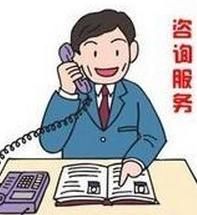 常年稅務顧問 常年稅務顧問